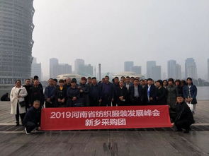 2019鄭州國際紡織服裝博覽會(huì)盛大開幕，打造行業(yè)聚展新標(biāo)桿