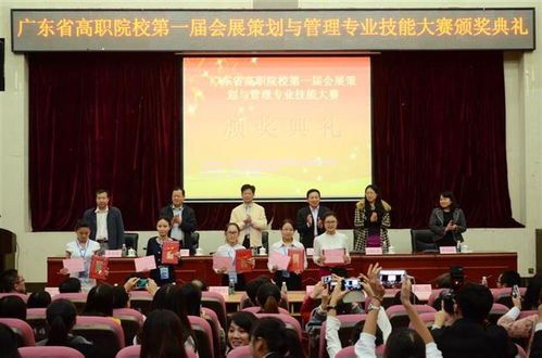 我院成功承辦廣東省高職院校首屆會(huì)展專業(yè)技能競賽