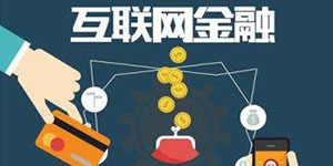 互聯網金融服務公司轉讓流程詳解